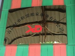 2025年行政事业单位与国企薪酬改革：激活力重塑分配格局